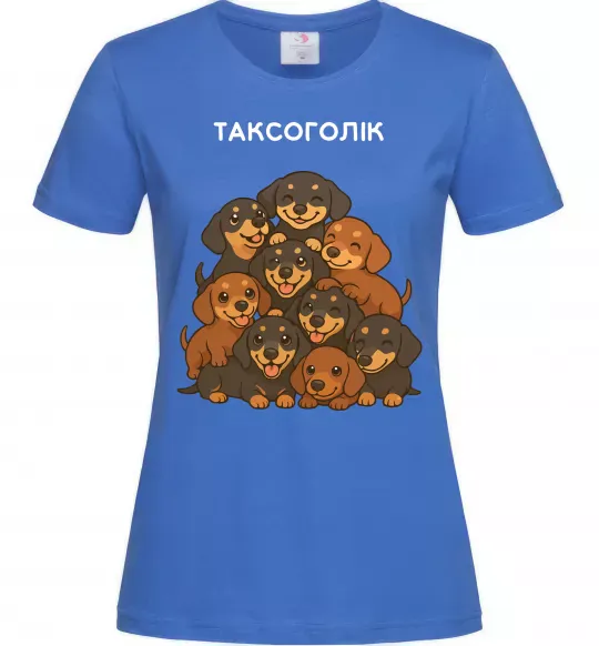 Жіноча футболка Таксоголік Яскраво-синій фото