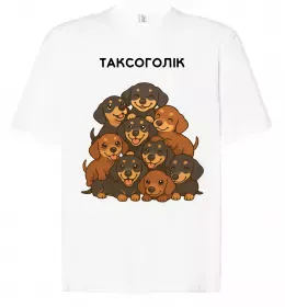 Футболка Оверсайз