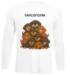 Лонгслив Таксоголік Белый фото