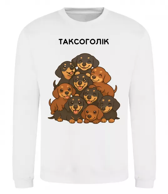 Свитшот Таксоголік Белый фото