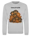 Свитшот Таксоголік Серый меланж фото