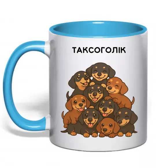 Чашка з кольоровою ручкою Таксоголік Блакитний фото