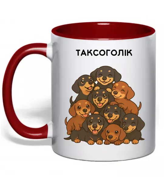 Чашка з кольоровою ручкою Таксоголік Червоний фото