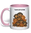 Чашка з кольоровою ручкою Таксоголік Ніжно рожевий фото