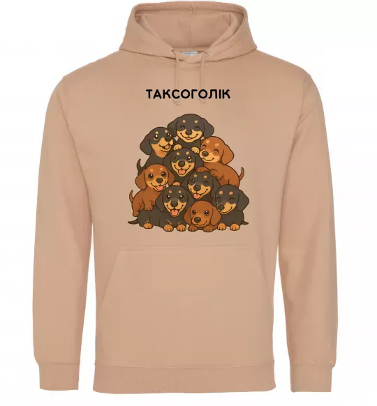 Мужская толстовка (худи) Таксоголік Песочный фото