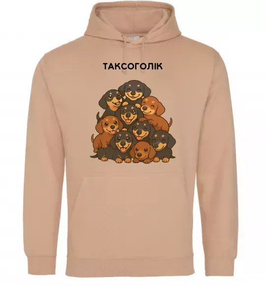 Женская толстовка (худи) Таксоголік Песочный фото