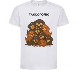 Детская футболка Таксоголік