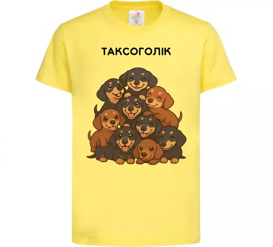 Детская футболка Таксоголік Лимонный фото