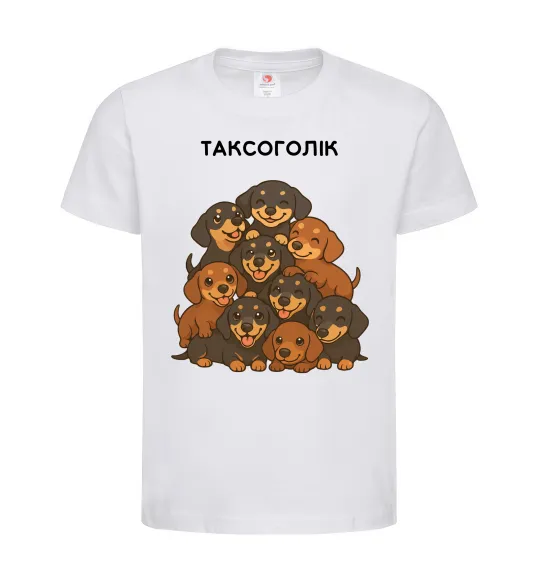 Детская футболка Таксоголік Белый фото