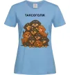 Жіноча футболка Таксоголік Блакитний фото