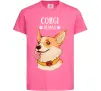 Детская футболка Corgi mama Ярко-розовый фото
