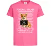 Дитяча футболка Corgi personal Stalker Яскраво-рожевий фото