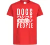 Детская футболка Dogs are my favourite people Красный фото