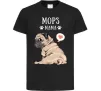 Дитяча футболка Mops mama Чорний фото