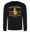 Свитшот Holy blockamole Черный фото