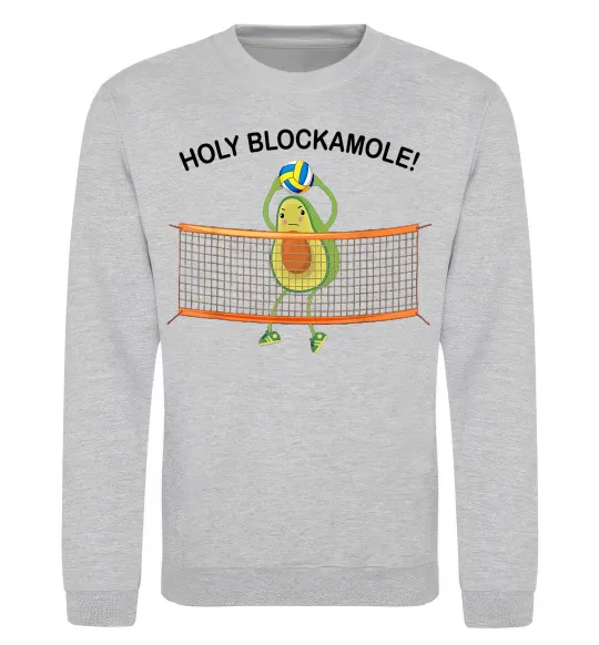 Свитшот Holy blockamole Серый меланж фото