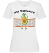 Женская футболка Holy blockamole Белый фото