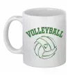 Чашка керамічна Волейбол м'яч з серцем Білий фото