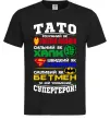 Чоловіча футболка Тато супергерой, колір - чорний, розмір - S Чорний фото