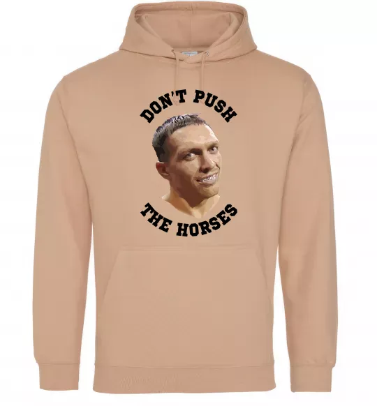 Чоловіча толстовка (худі) Олександр Усик Don`t push the horses Пісочний фото