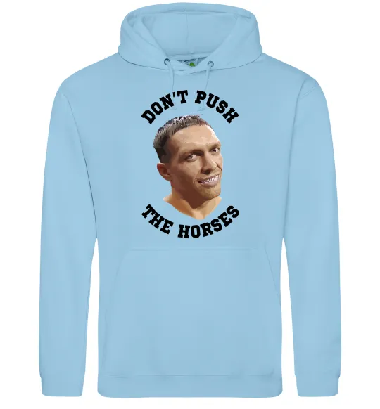 Мужская толстовка (худи) Олександр Усик Don`t push the horses Голубой фото