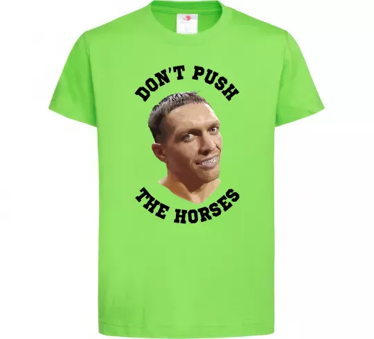 Дитяча футболка Олександр Усик Don`t push the horses Лаймовий фото