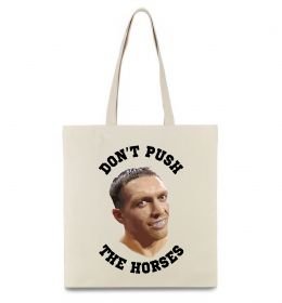 Эко-сумка Олександр Усик Don`t push the horses