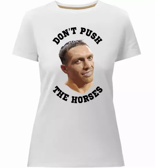 Женская премиум футболка Олександр Усик Don`t push the horses Белый фото