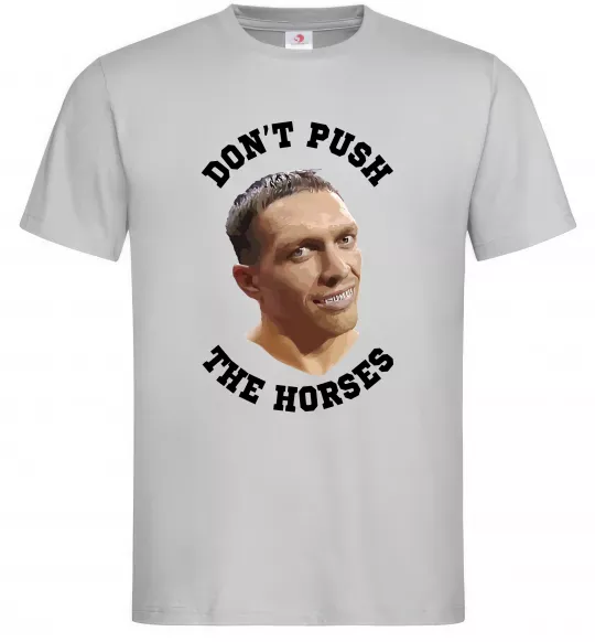 Чоловіча футболка Олександр Усик Don`t push the horses Сірий фото