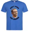 Чоловіча футболка Олександр Усик Don`t push the horses Яскраво-синій Чоловіча футболка Олександр Усик Don`t push the horses Яскраво-синій фото