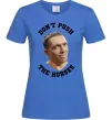 Женская футболка Олександр Усик Don`t push the horses Ярко-синий фото