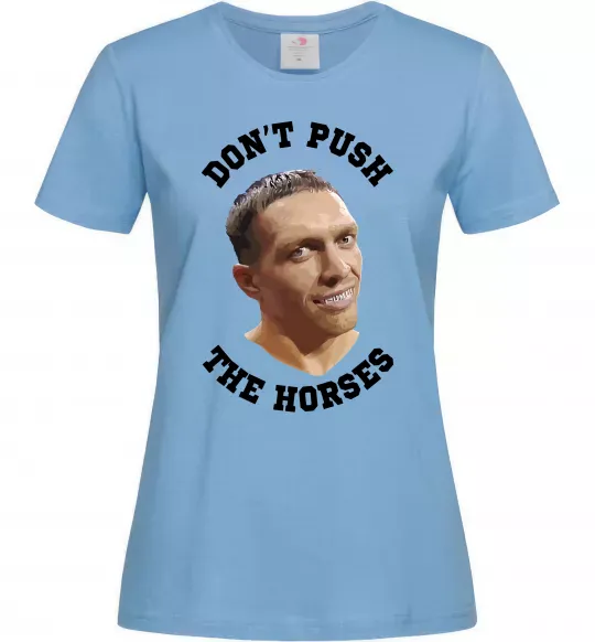Женская футболка Олександр Усик Don`t push the horses Голубой фото