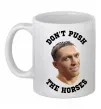 Чашка керамічна Олександр Усик Don`t push the horses Білий фото