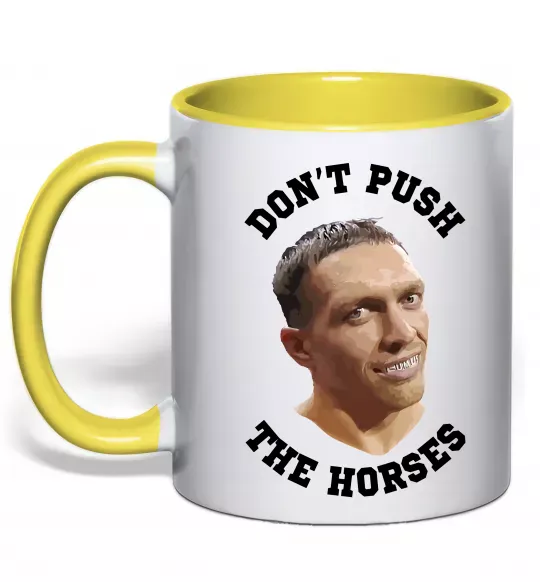 Чашка с цветной ручкой Олександр Усик Don`t push the horses Солнечно желтый фото