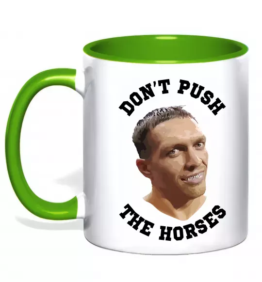 Чашка с цветной ручкой Олександр Усик Don`t push the horses Зеленый фото