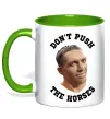 Чашка с цветной ручкой Олександр Усик Don`t push the horses Зеленый фото