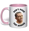 Чашка с цветной ручкой Олександр Усик Don`t push the horses Нежно розовый фото