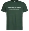 Чоловіча футболка Донт пуш зе хорсес Темно-зелений Чоловіча футболка Донт пуш зе хорсес Темно-зелений фото