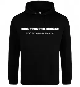 Женская толстовка (худи) You know who is душніла? Белый фото