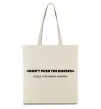 Еко-сумка Донт пуш зе хорсес Бежевий фото