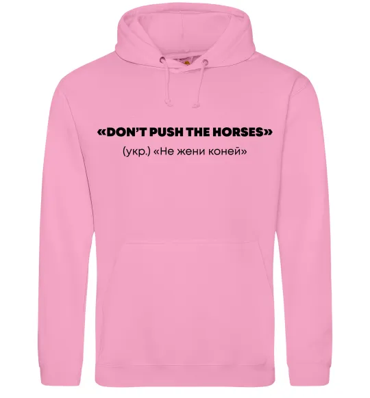 Мужская толстовка (худи) Донт пуш зе хорсес Розовый фото