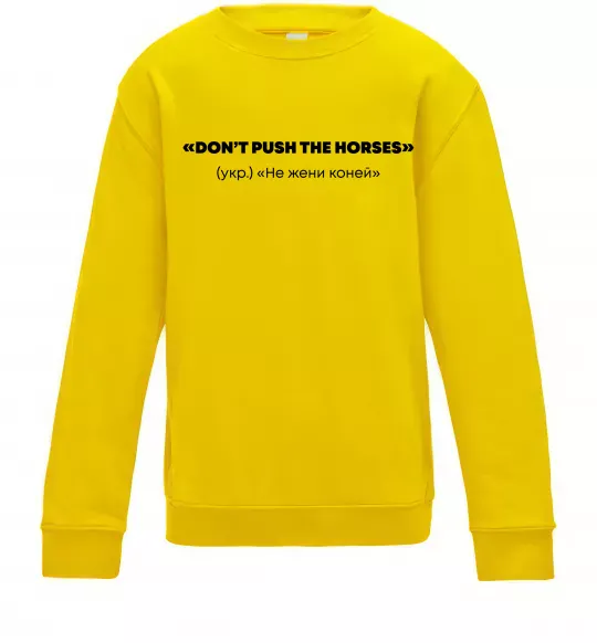 Дитячий світшот Донт пуш зе хорсес Сонячно жовтий фото