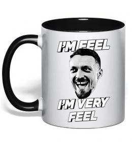 Чашка с цветной ручкой I`m very feel