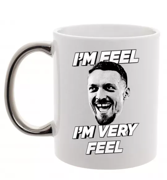 Чашка с цветной ручкой I`m very feel Серебро фото