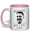 Чашка с цветной ручкой I`m very feel Нежно розовый фото
