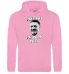 Мужская толстовка (худи) I`m very feel Розовый фото