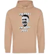 Мужская толстовка (худи) I`m very feel Песочный фото