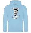 Мужская толстовка (худи) I`m very feel Голубой фото