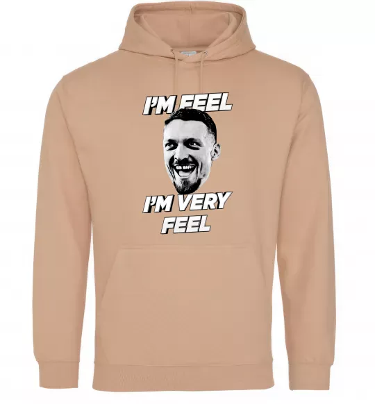 Жіноча толстовка (худі) I`m very feel Пісочний фото