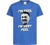 Детская футболка I`m very feel Ярко-синий фото